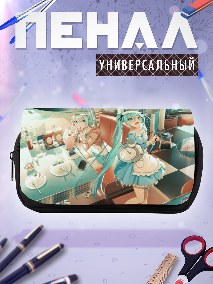 Пенал-косметичка Мику Хацунэ в кафе