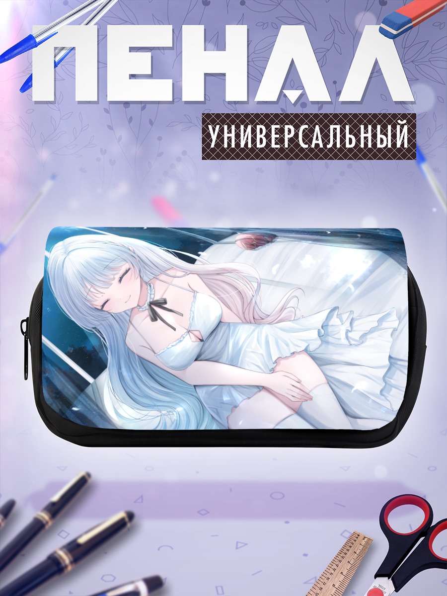 Пенал-косметичка Сон под луной