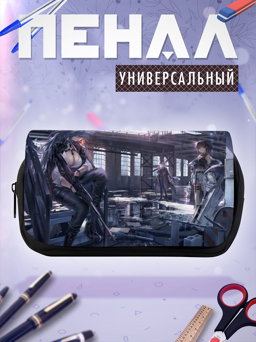 Пенал-косметичка Девушки в цеху
