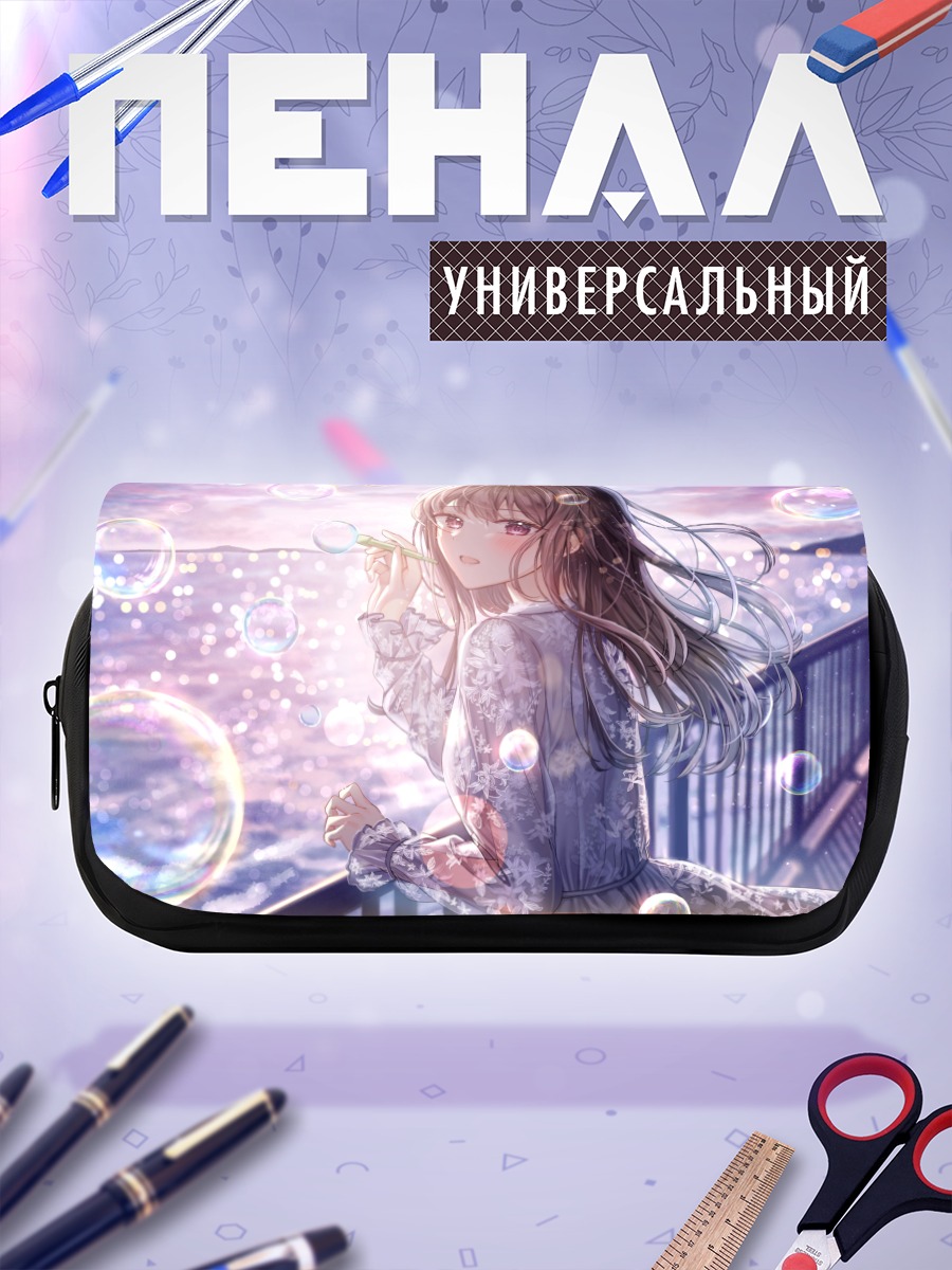 Пенал-косметичка Девушка в мыльных пузырях