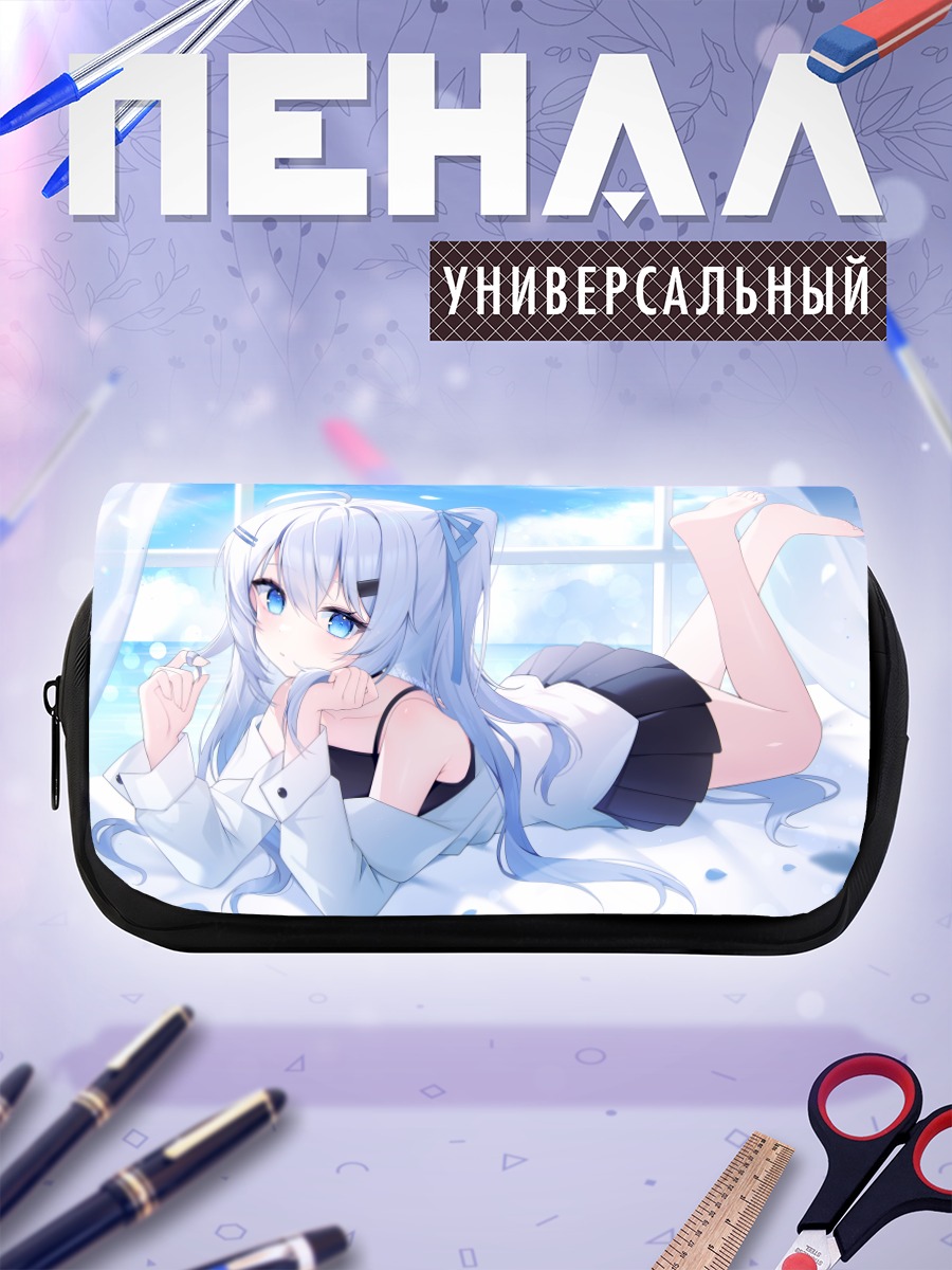 Пенал-косметичка Девушка в облаках