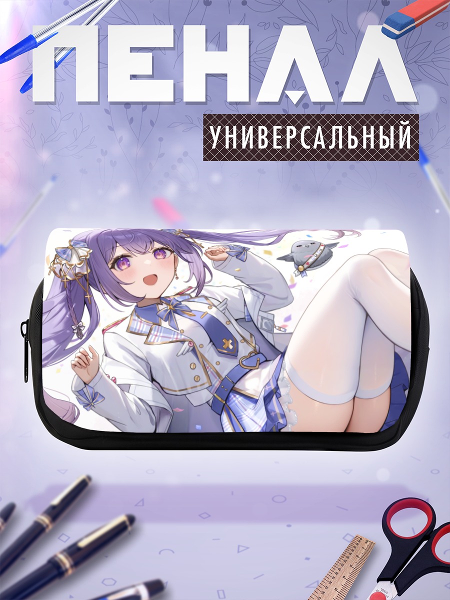 Пенал-косметичка Рутис в лепестках