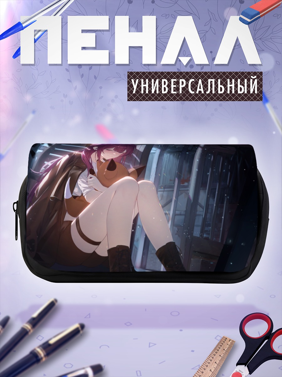 Пенал-косметичка Джуруру в тени