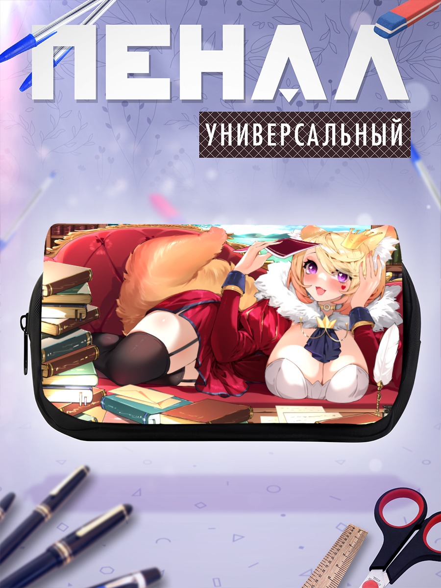 Пенал-косметичка Кошка с книгой
