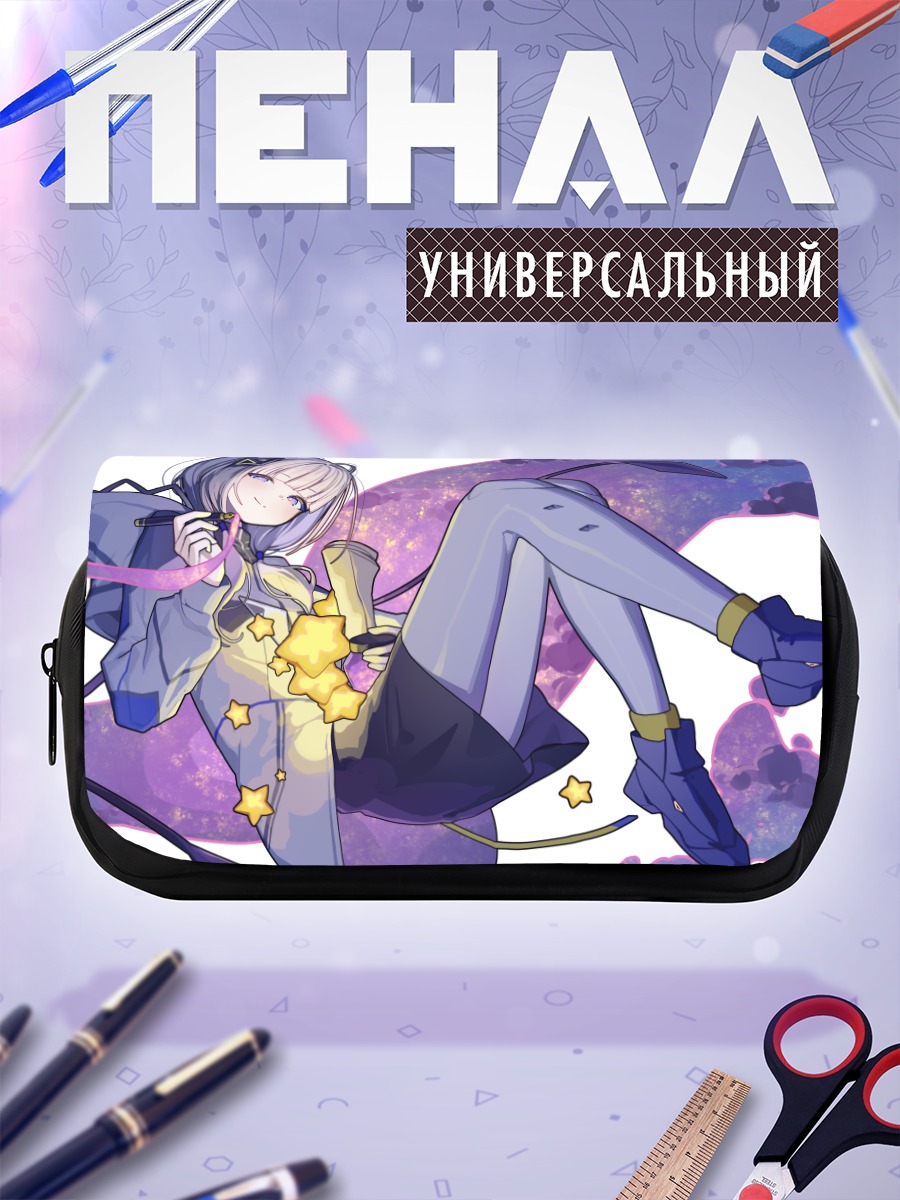 Пенал-косметичка Кафу в звездах