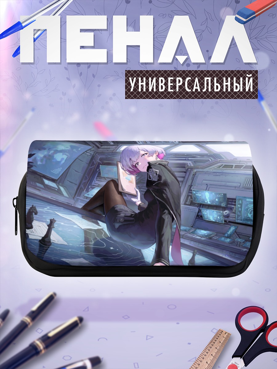 Пенал-косметичка Лиливайсс в кабине