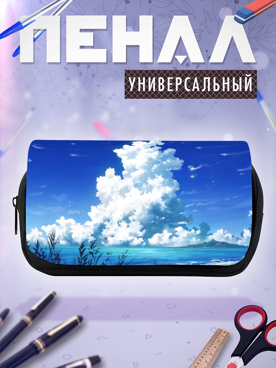 Пенал-косметичка Летний берег и облака