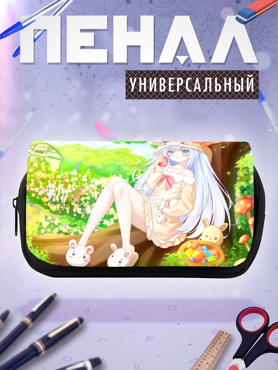 Пенал-косметичка Зайка с яблоком