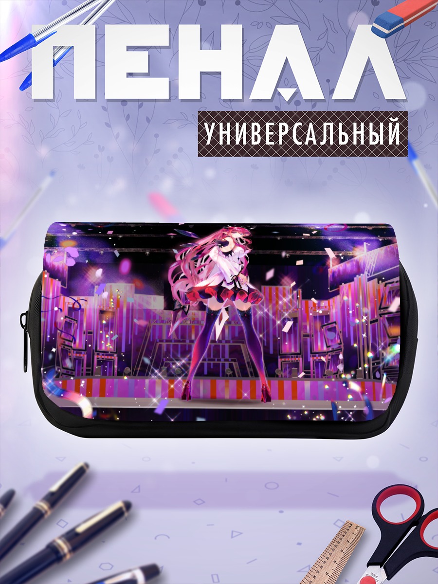 Пенал-косметичка Ирис на сцене
