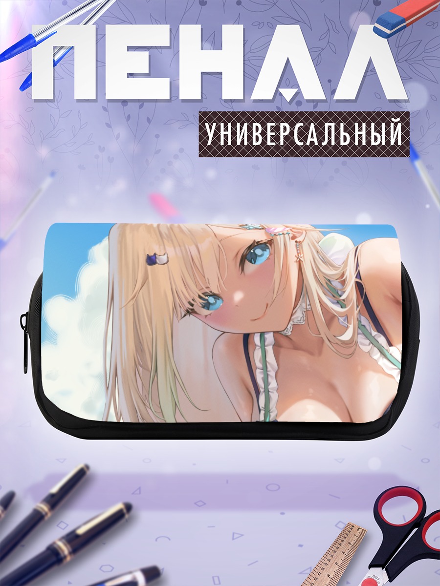 Пенал-косметичка Эма Айдзава на пляже