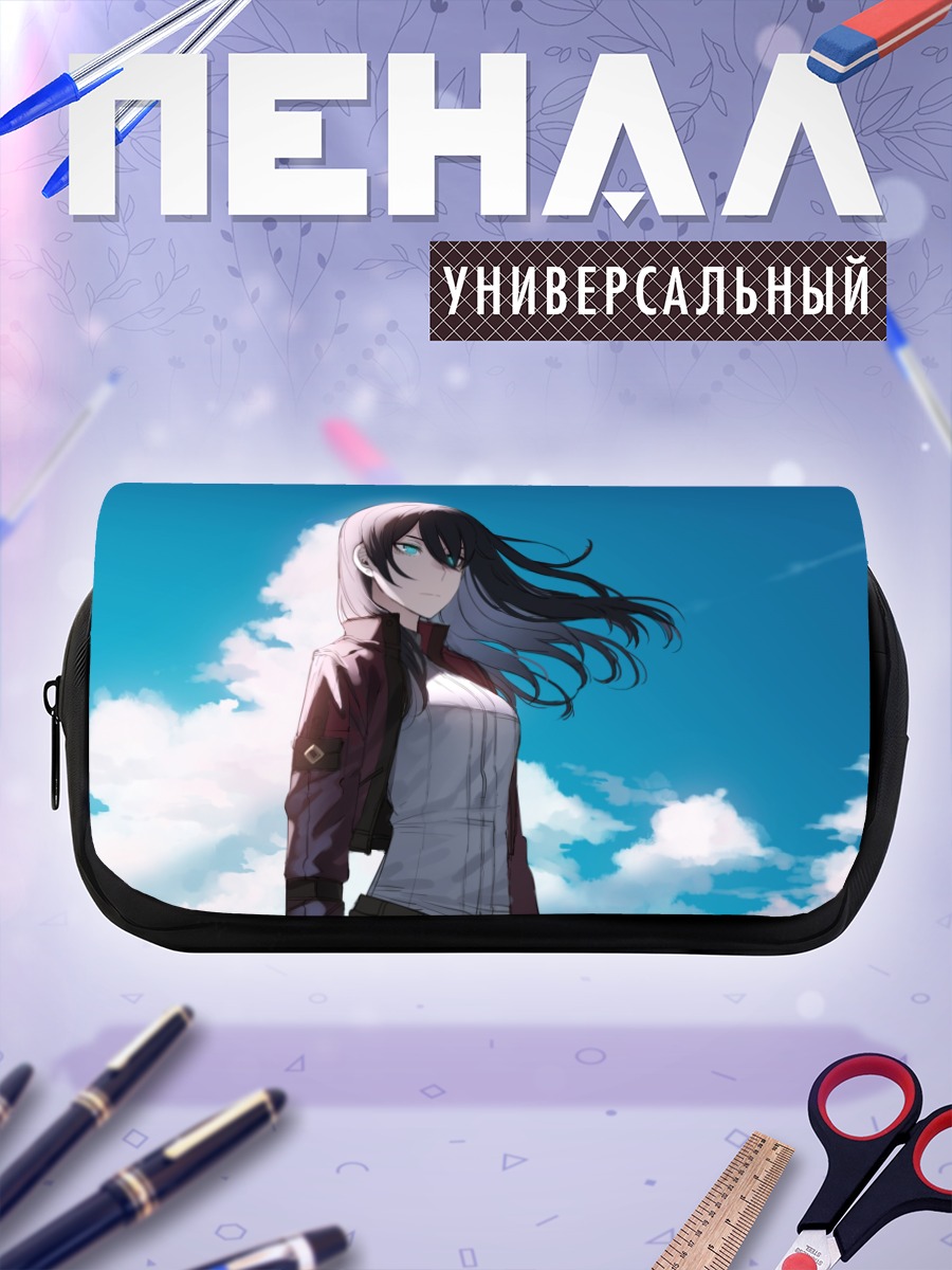 Пенал-косметичка Девушка в облаках