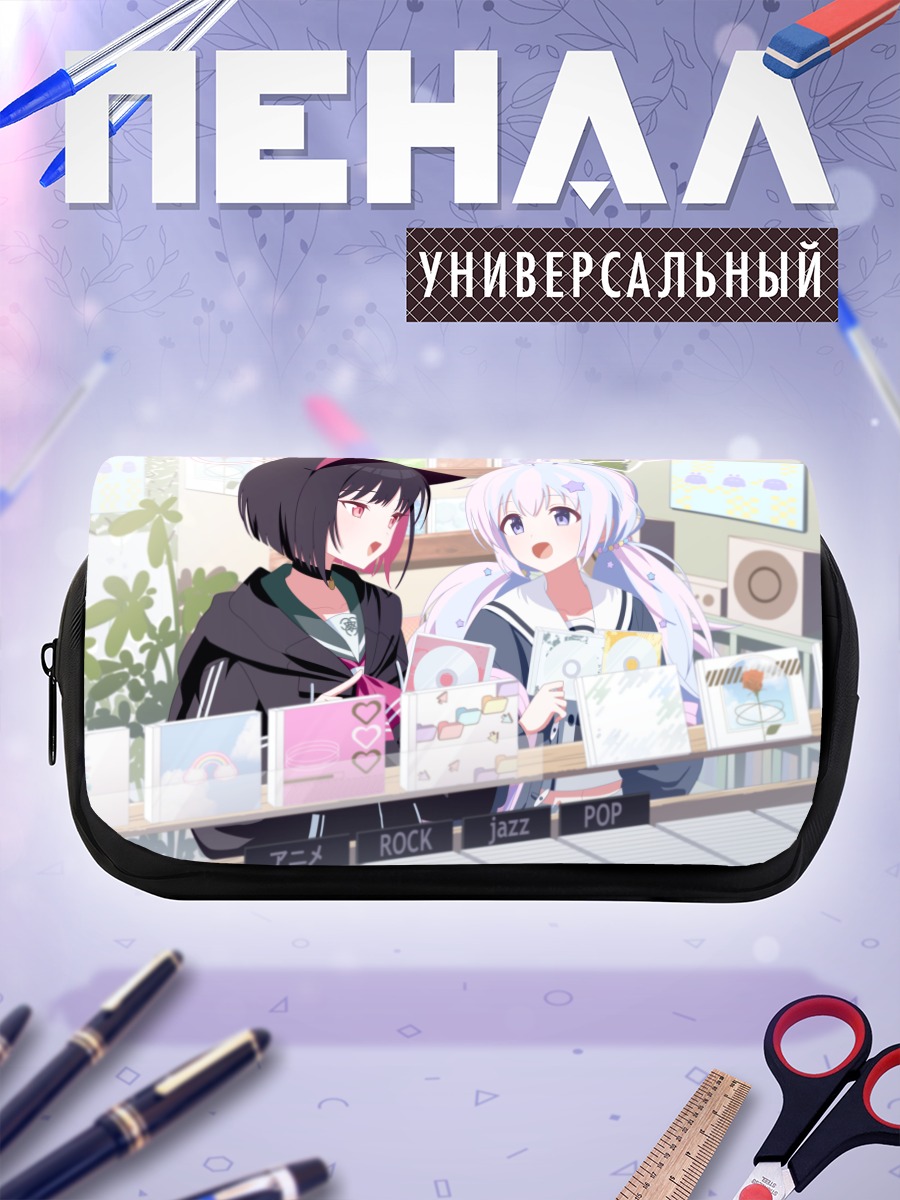 Пенал-косметичка Кадзуяма Кадзуса в магазине