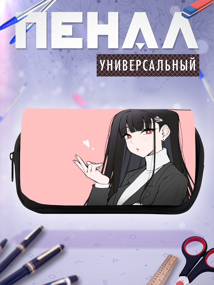 Пенал-косметичка Рио Цукацуки в костюме