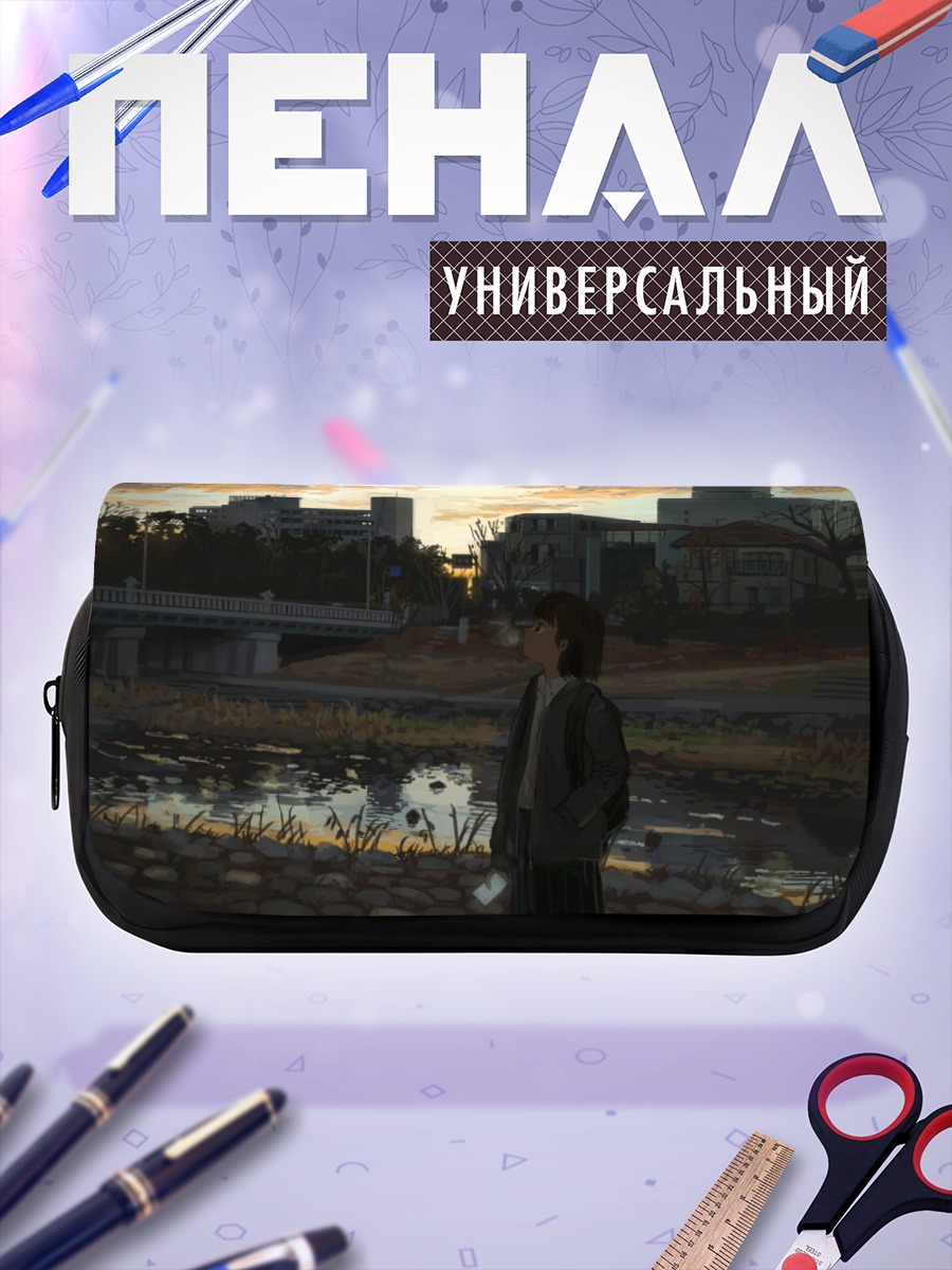 Пенал-косметичка Школьница в городе