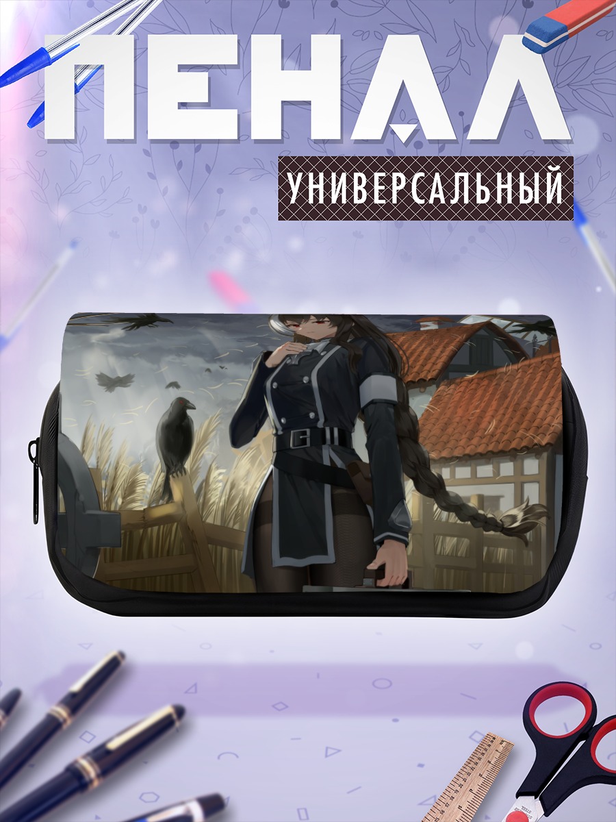Пенал-косметичка Девушка с косами