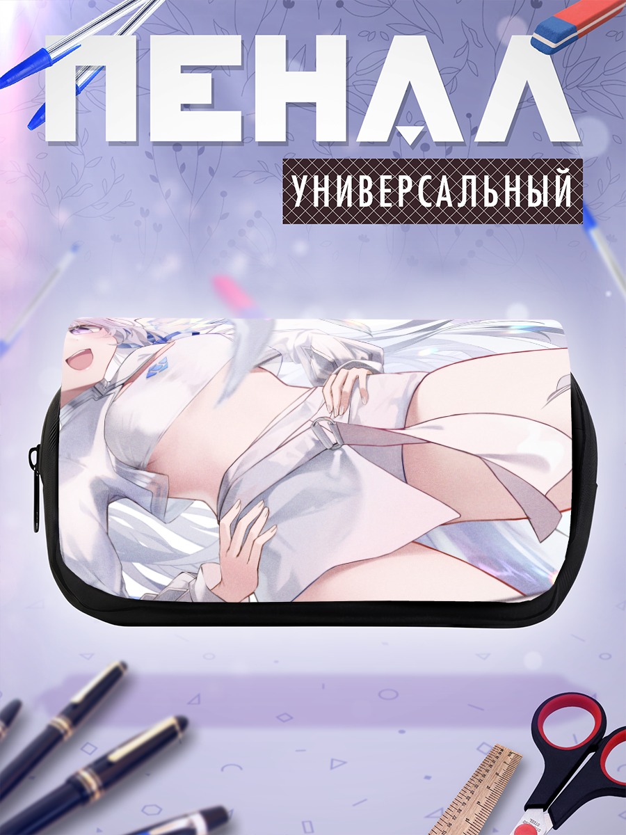 Пенал-косметичка Аяцуно Юни в белом