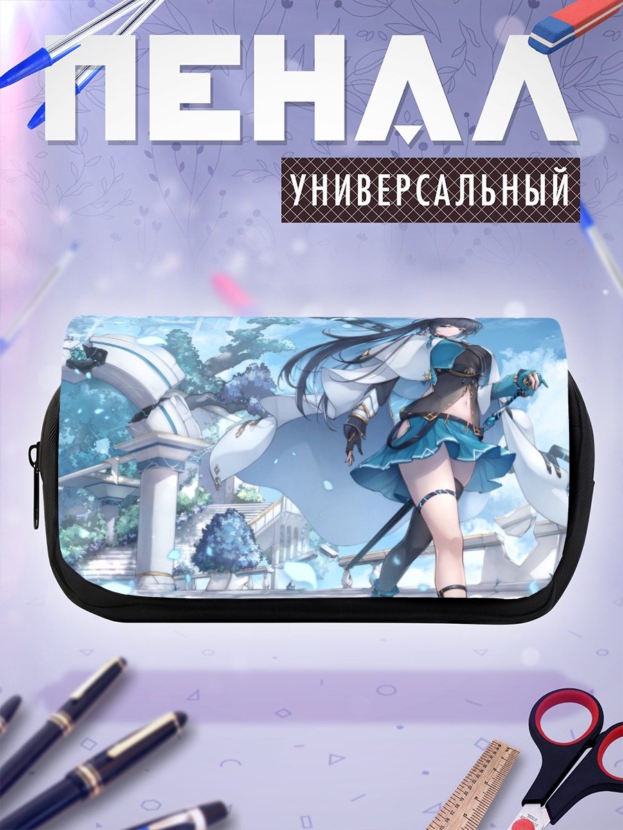 Пенал-косметичка Девушка в руинах