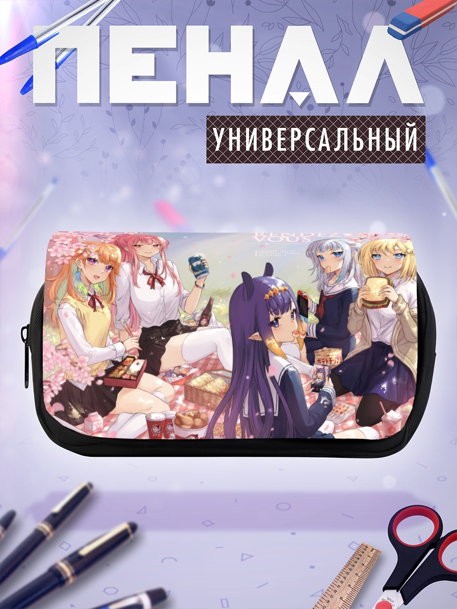 Пенал-косметичка Хололайв на пикнике