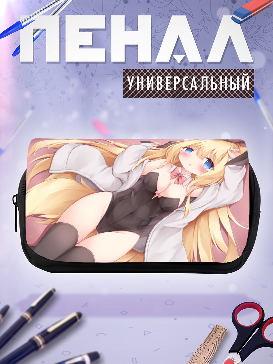 Пенал-косметичка Зайка в рубашке