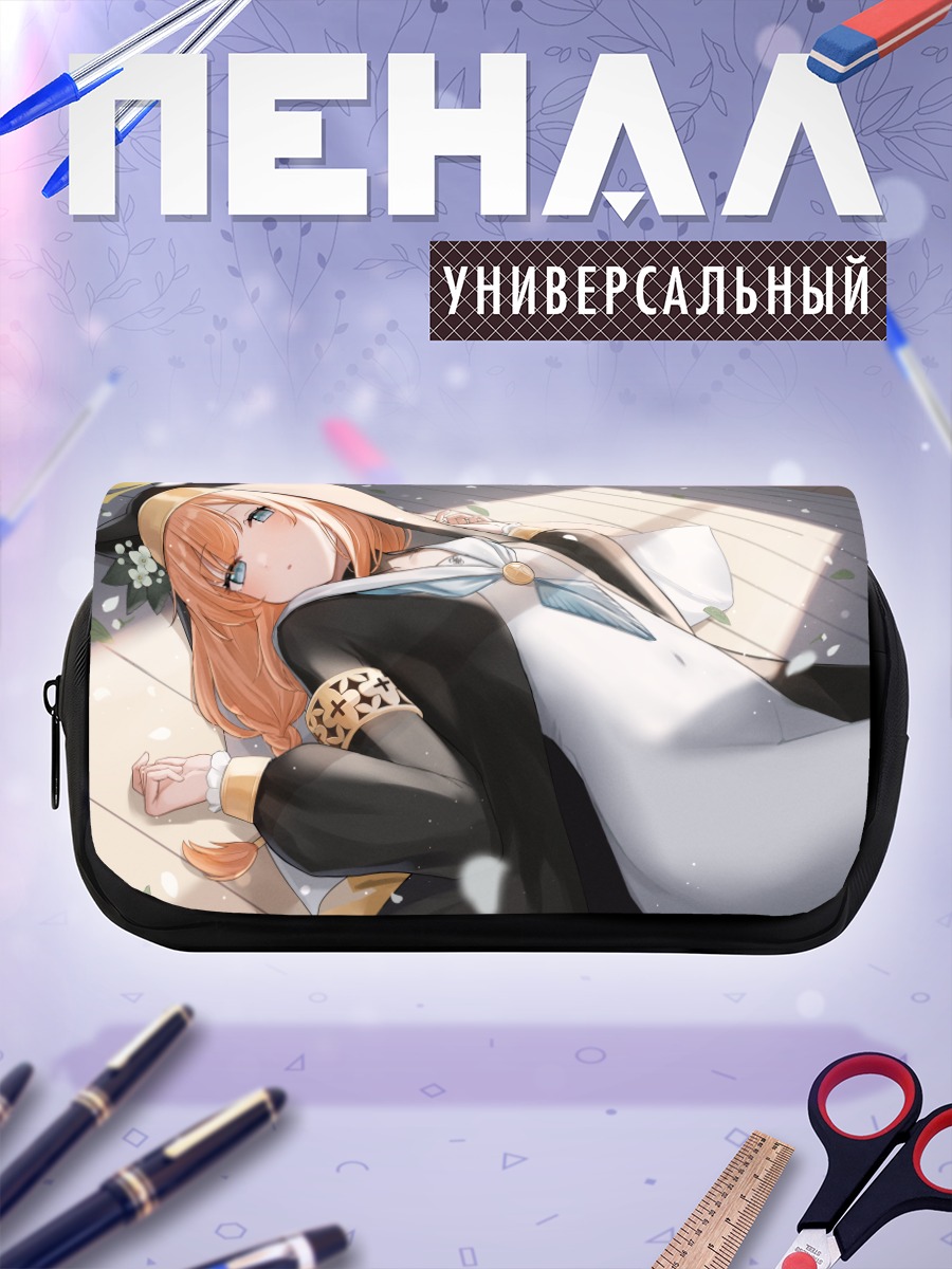 Пенал-косметичка Мари Иочи в лучах солнца