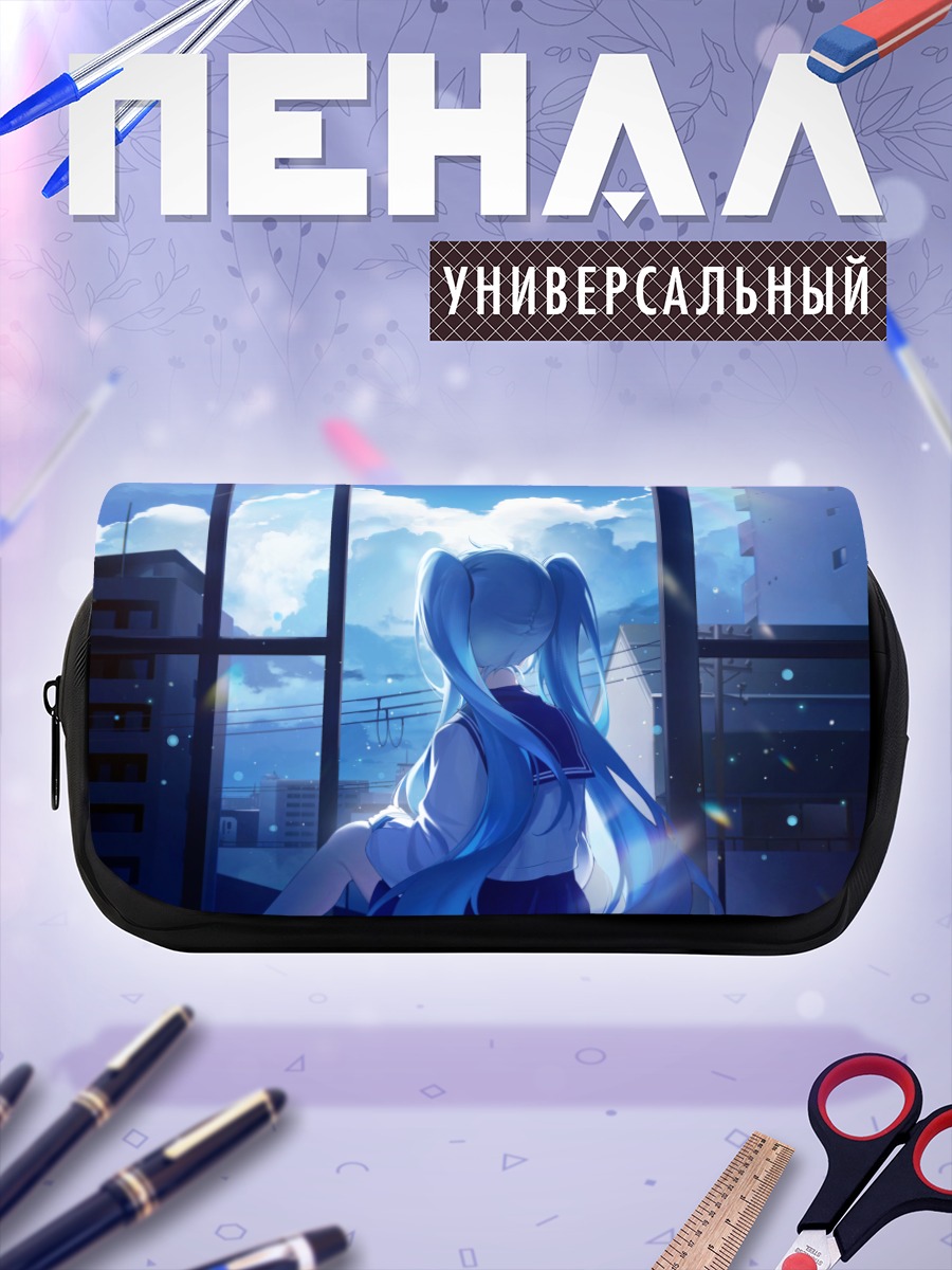 Пенал-косметичка Мику Хацунэ у окна