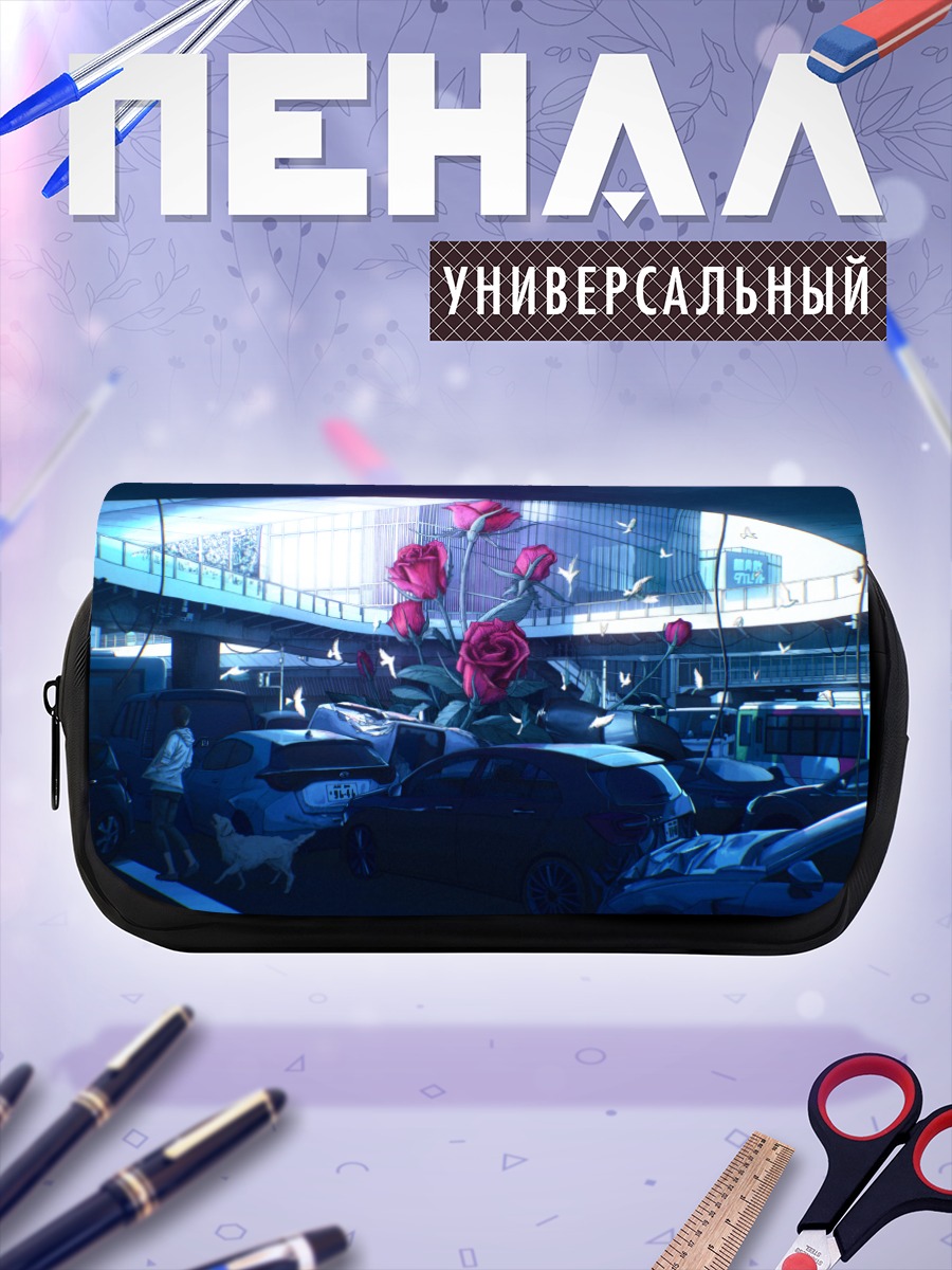 Пенал-косметичка Розы в городе