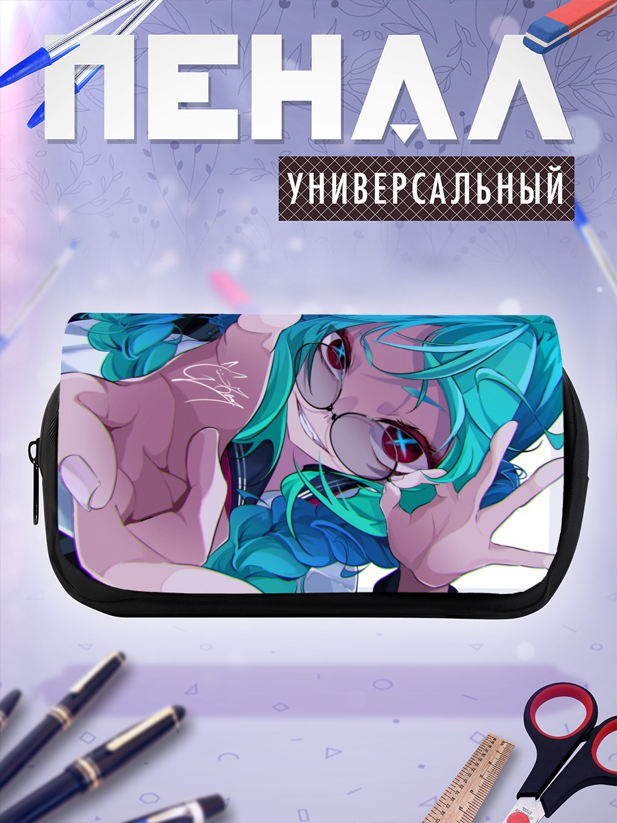 Пенал-косметичка Мику Хацунэ в очках