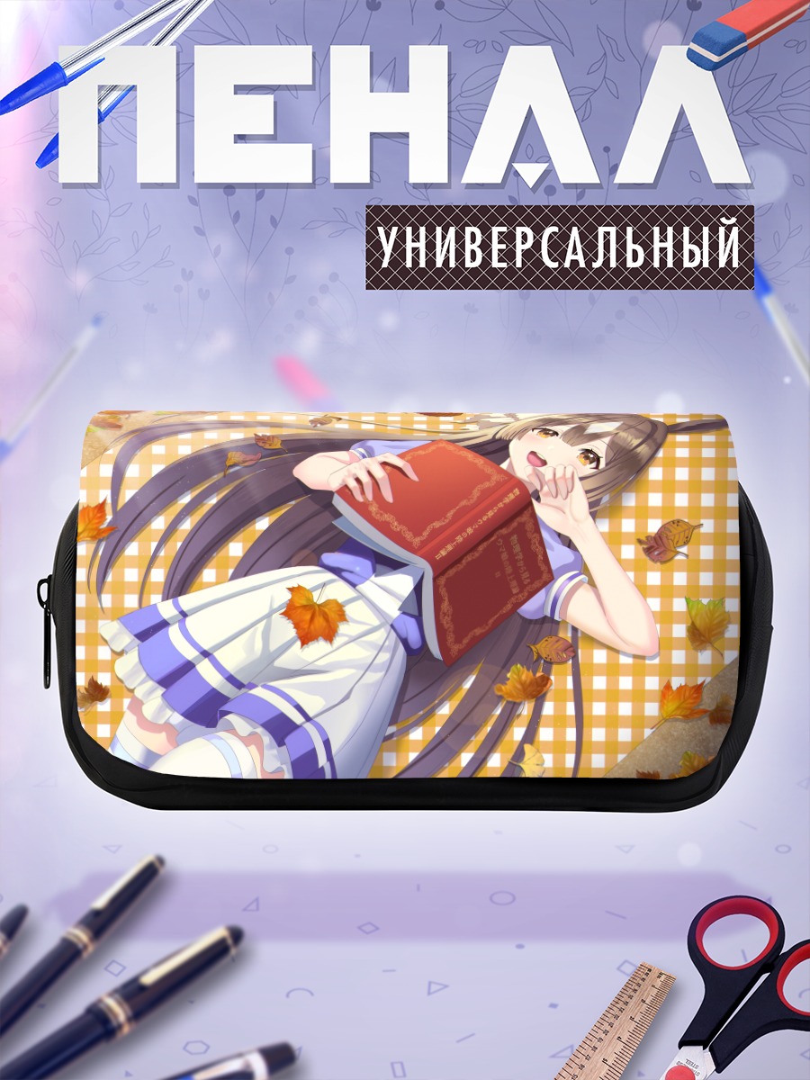 Пенал-косметичка Сатоно Даймонд с книгой