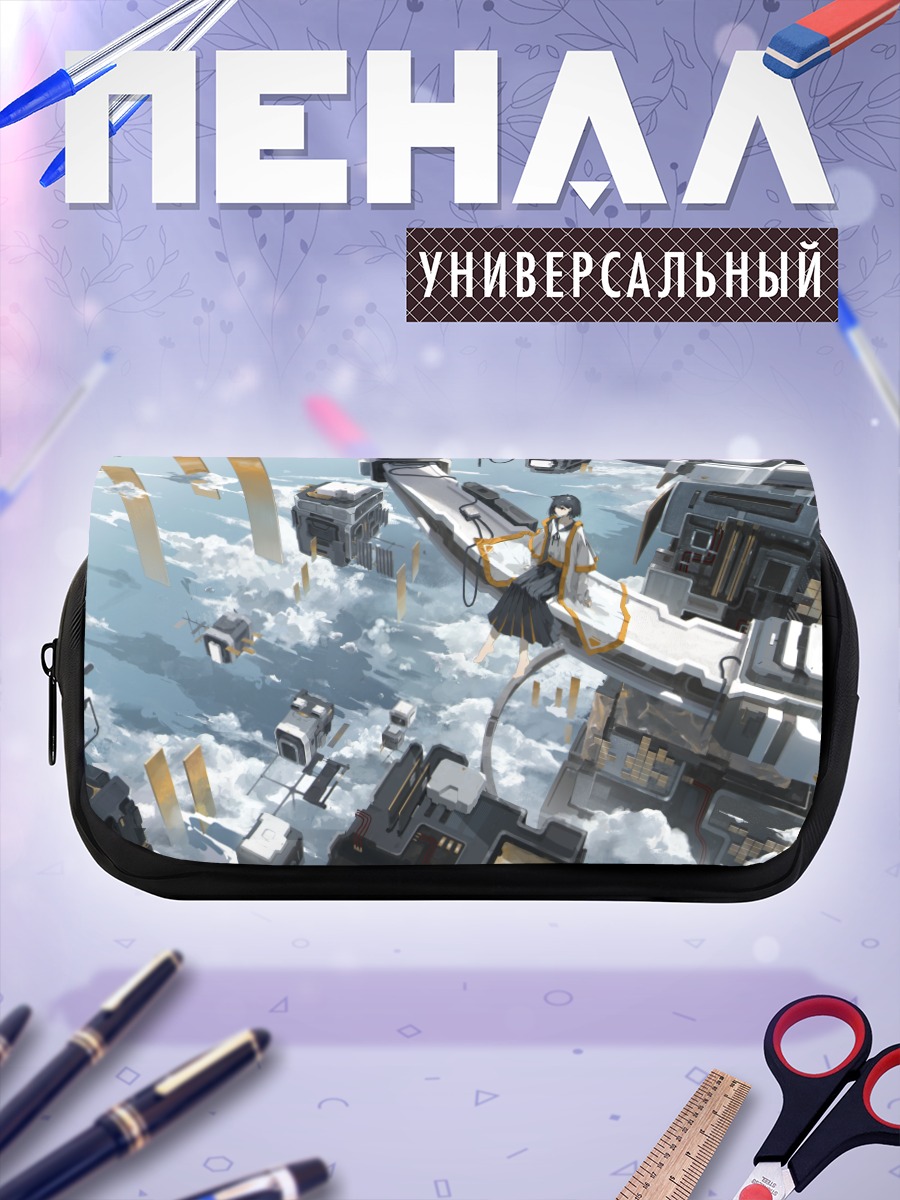 Пенал-косметичка Девушка в индустриальном городе