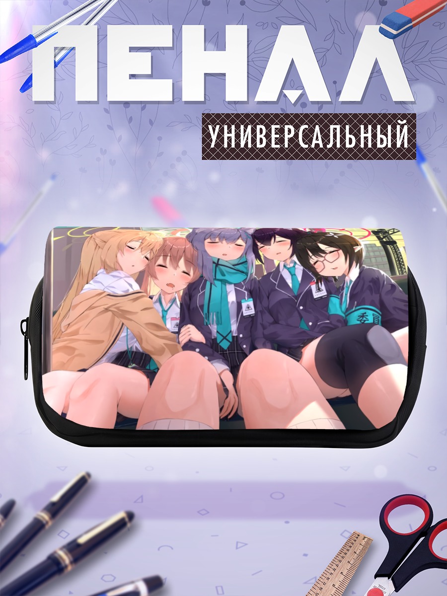 Пенал-косметичка Широко и подруги