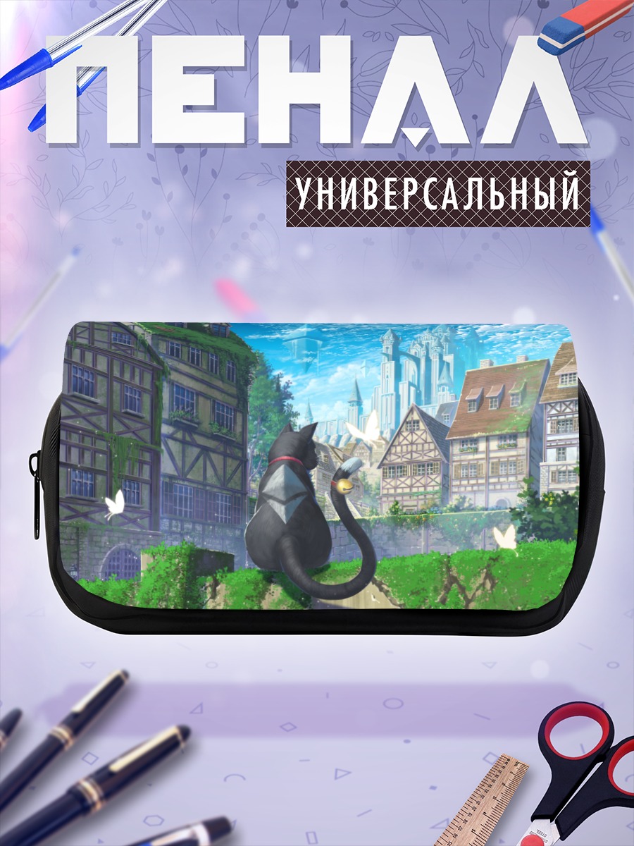 Пенал-косметичка Кот в старом городе