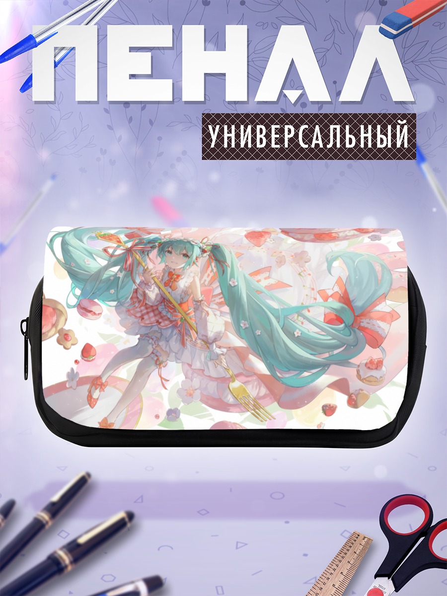 Пенал-косметичка Мику Хацунэ с клубникой