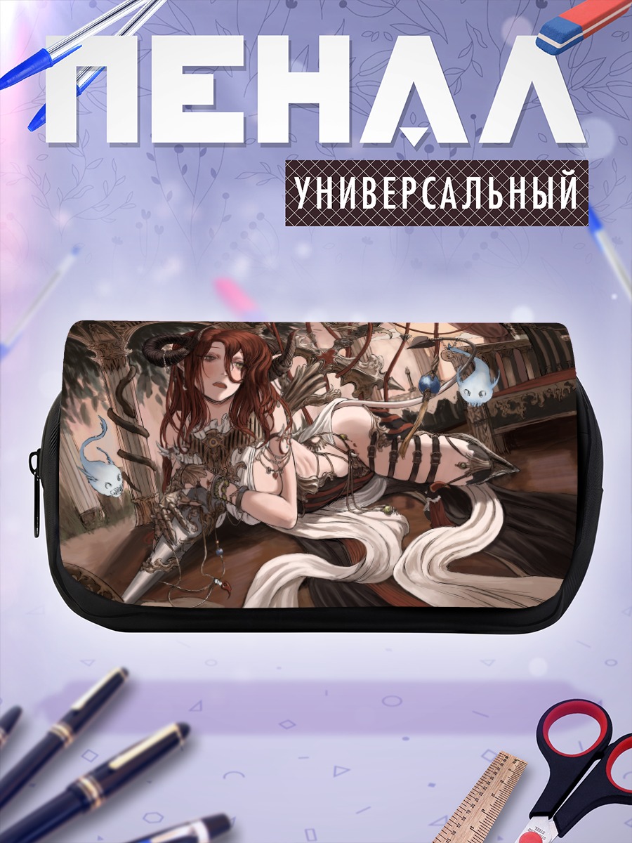 Пенал-косметичка Демоница в доспехах