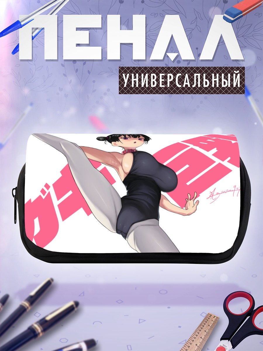 Пенал-косметичка Девушка в леотарде