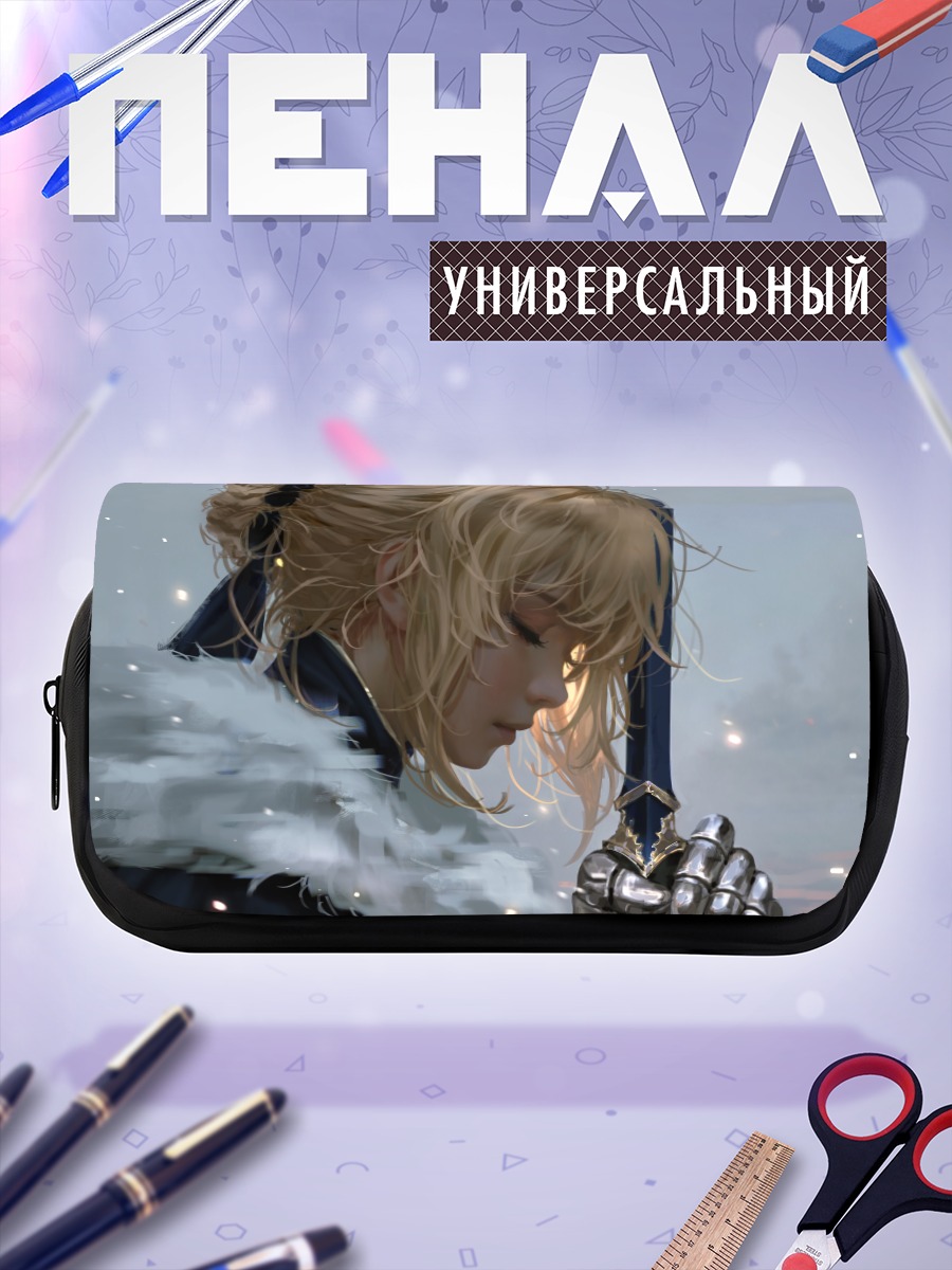 Пенал-косметичка Артурия Пендрагон в снегах