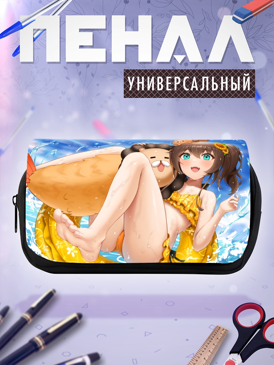 Пенал-косметичка Нацуиро Мацури на пляже