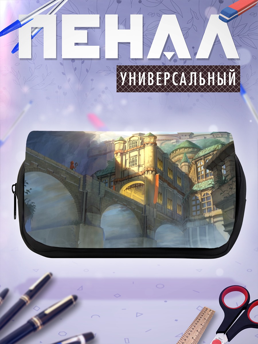 Пенал-косметичка Старинный город у моста