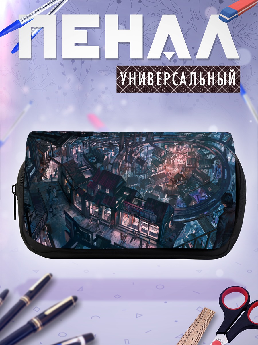 Пенал-косметичка Ночной кибергород