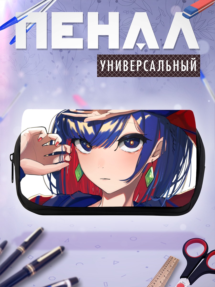 Пенал-косметичка Рим в синем