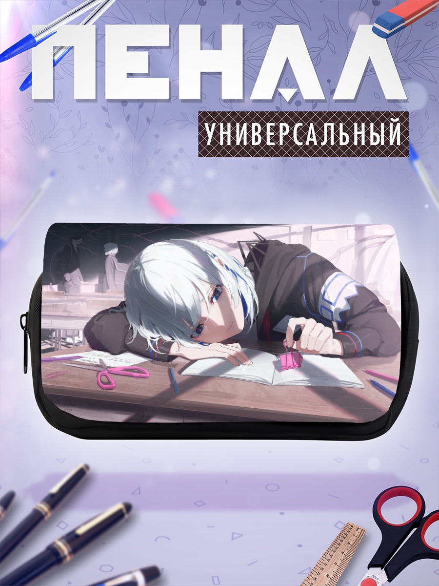 Пенал-косметичка Райм за тетрадью