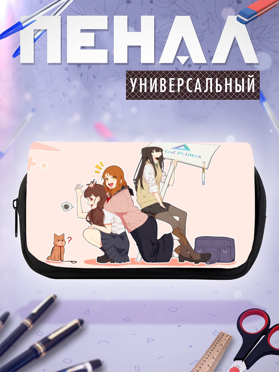 Пенал-косметичка Карен Ходзё и подруги