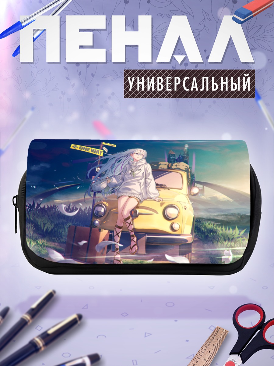 Пенал-косметичка Девушка у авто