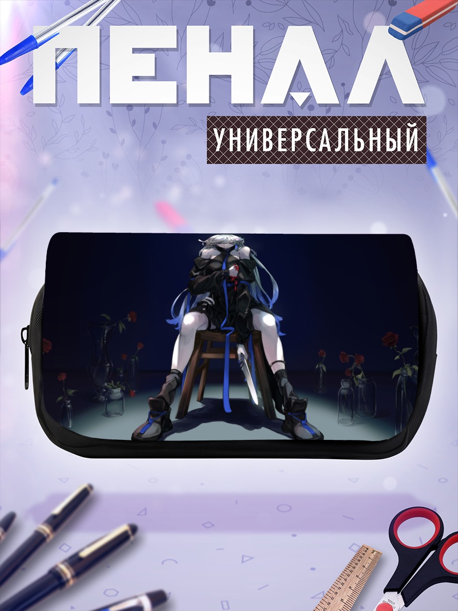 Пенал-косметичка Ёми в темноте