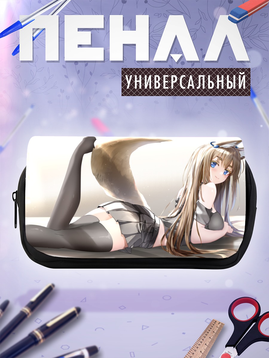 Пенал-косметичка Девушка-лиса на кровати
