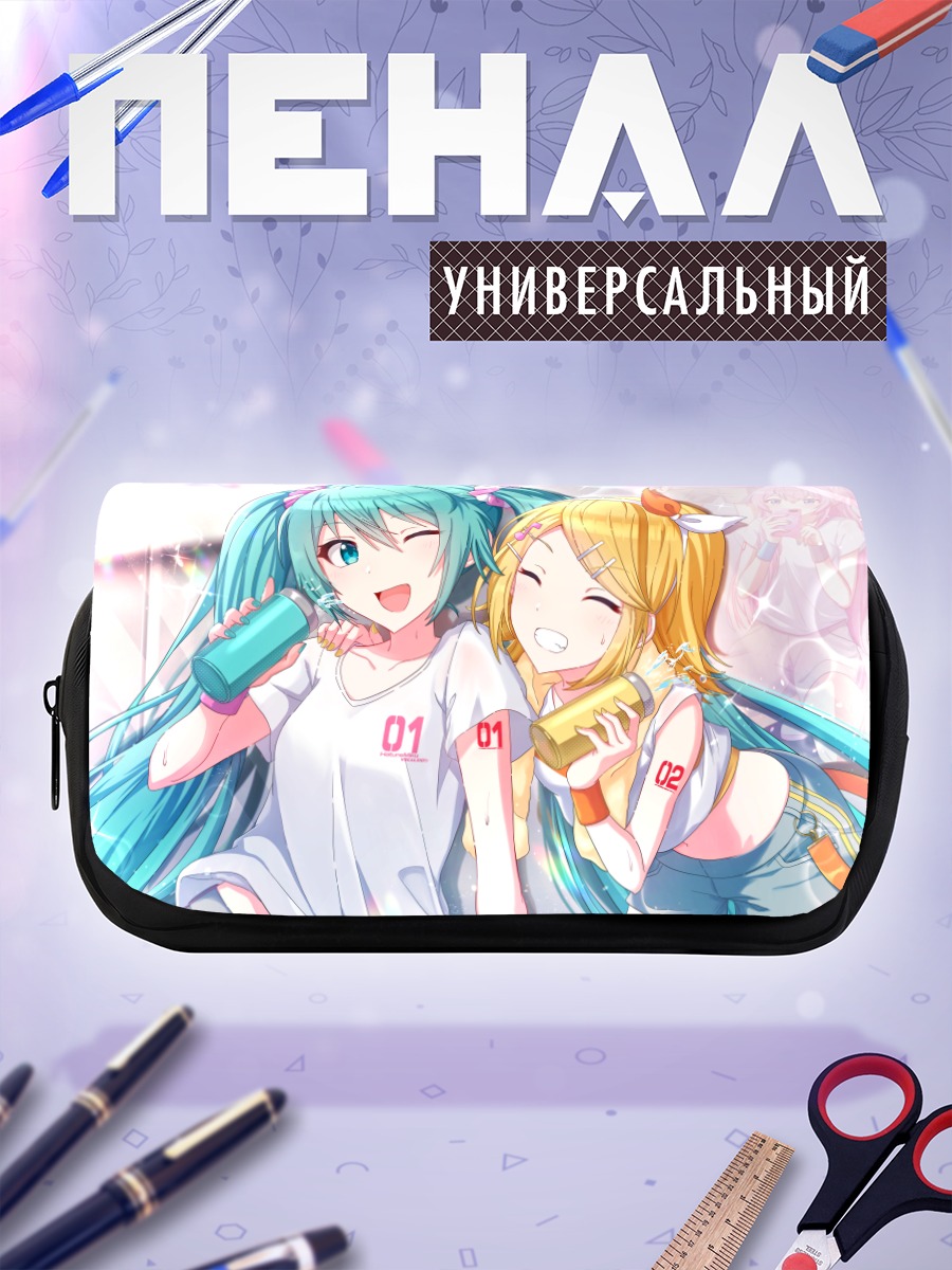 Пенал-косметичка Мику Хацунэ и Рин Кагаминэ
