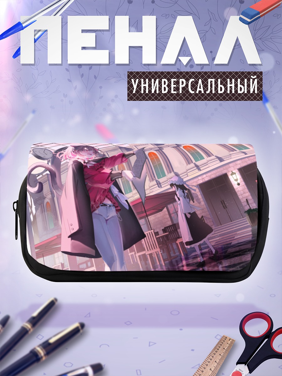 Пенал-косметичка Горничная в облаках
