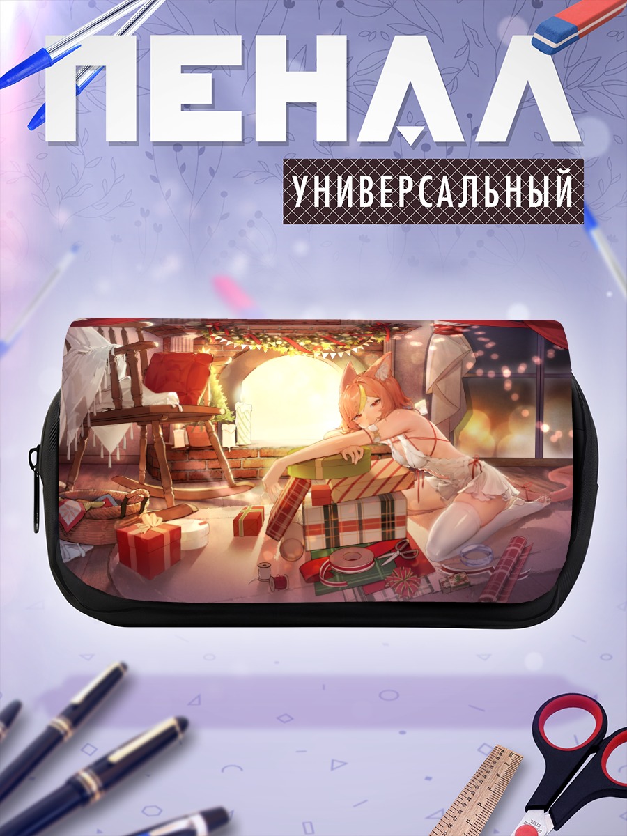 Пенал-косметичка Кошкодевочка с подарками