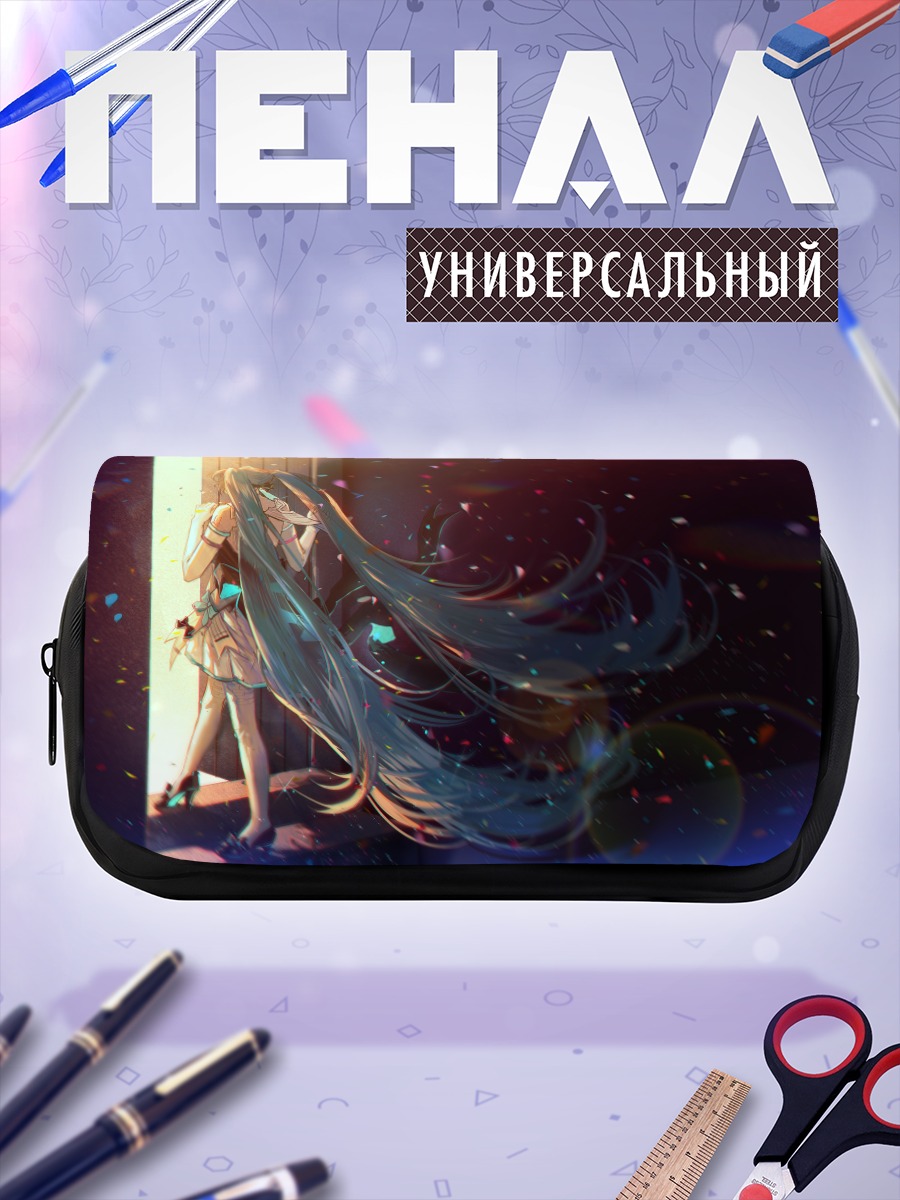 Пенал-косметичка Мику Хацунэ в лучах