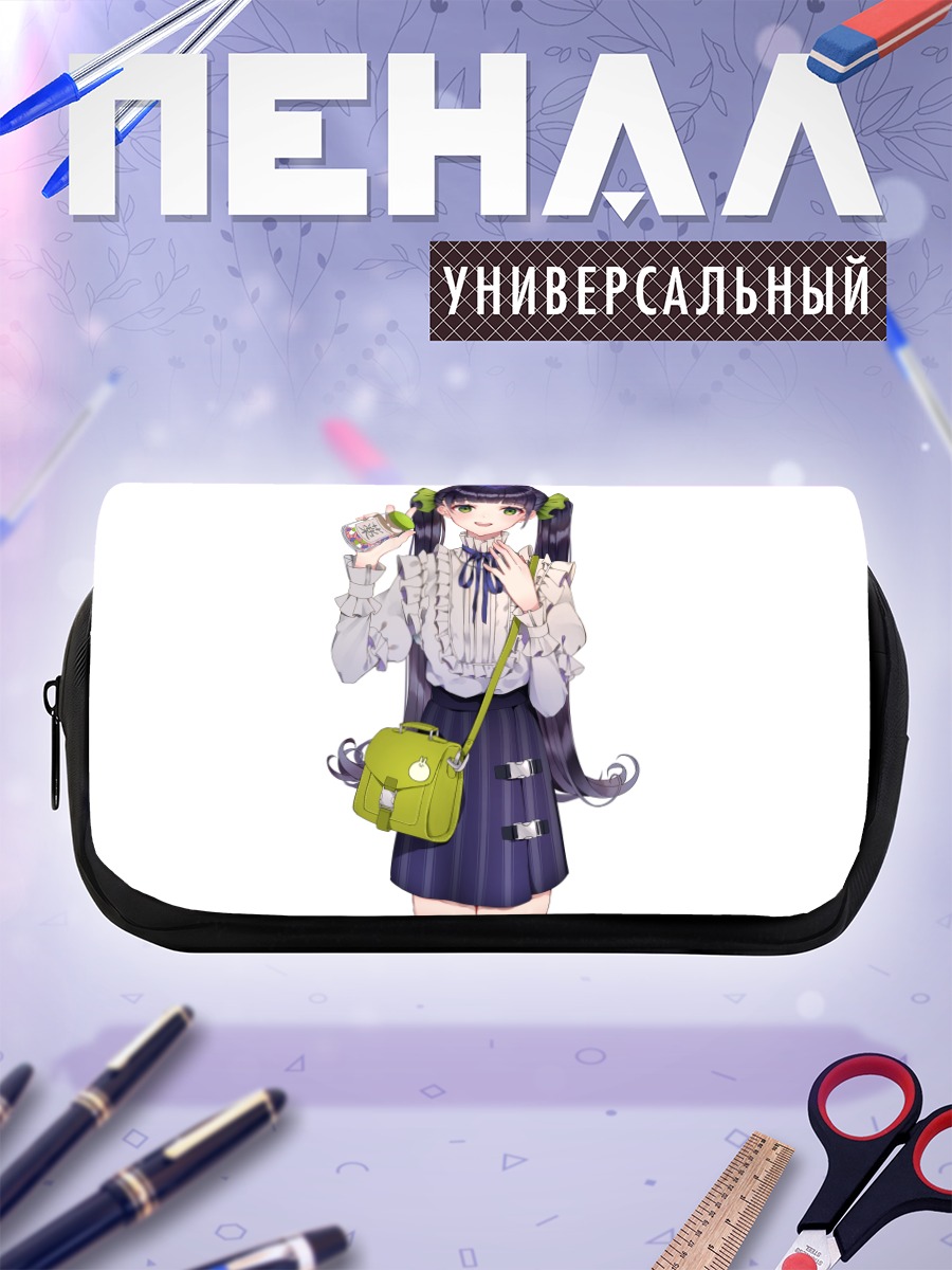 Пенал-косметичка Девушка с лентами