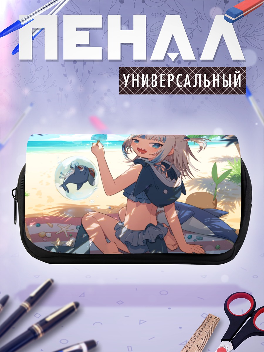Пенал-косметичка Гавр Гура на пляже